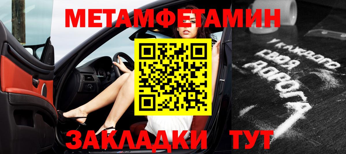 Амфетамин 97% Нижневартовск
