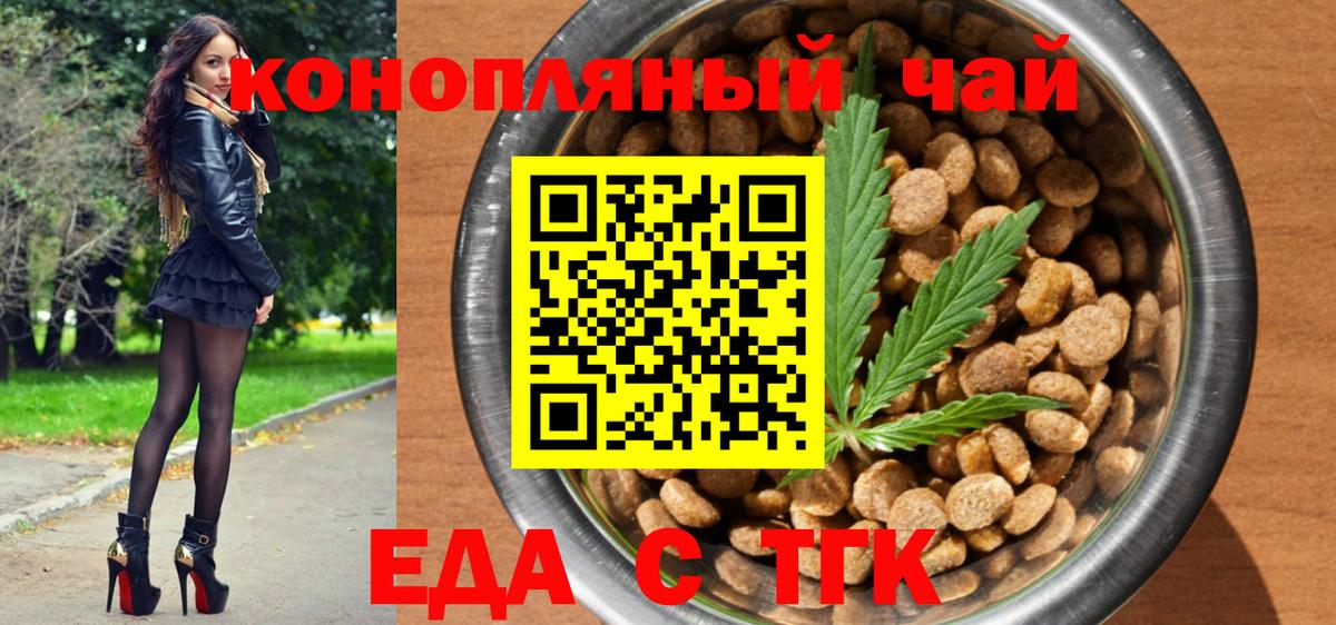 Canna-Cookies марихуана  Вход с VPN  Нижневартовск 