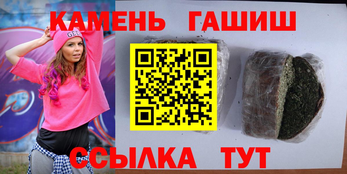 ГАШ Cannabis Нижневартовск