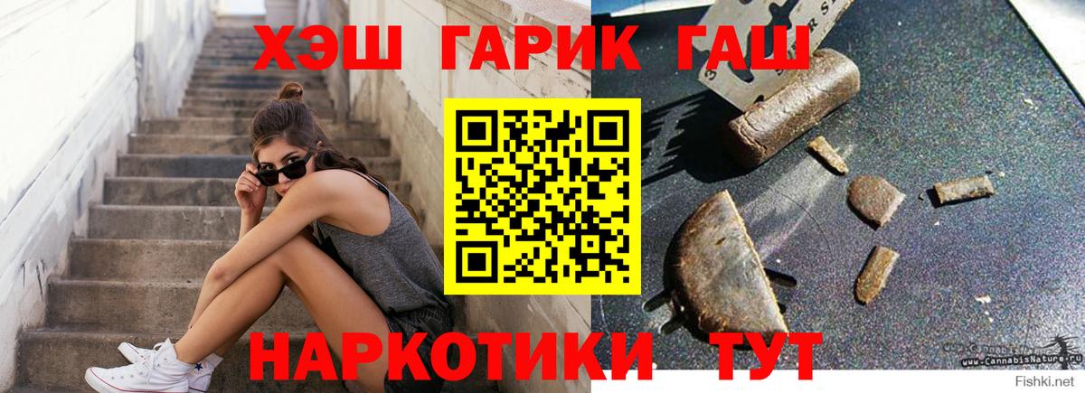 ГАШ ice o lator  закладка  Гашиш ice o lator  Нижневартовск  Вход с VPN 
