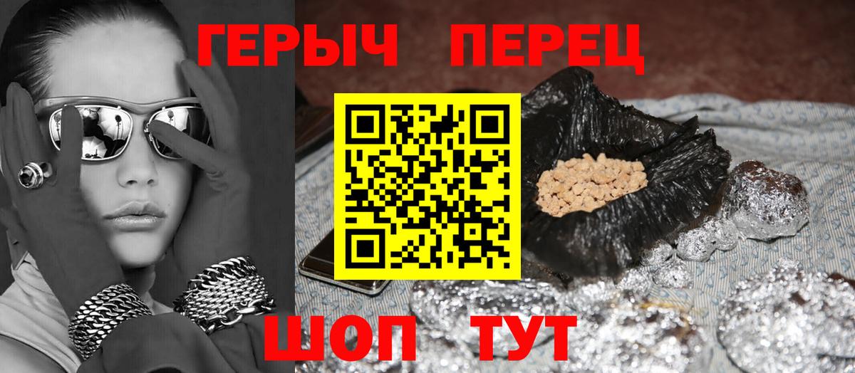 ГЕРОИН белый  Вход с VPN  Нижневартовск 