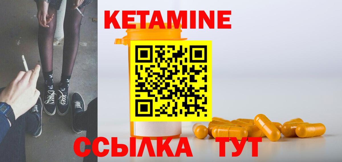 Нижневартовск  Кетамин VHQ  Вход с VPN  ОМГ ОМГ маркетплейс  КЕТАМИН ketamine 