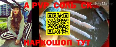 первитин Туймазы