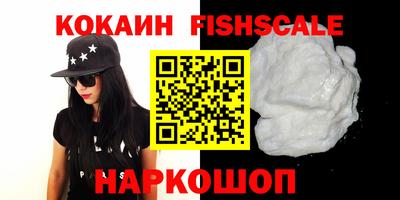 ПСИЛОЦИБИНОВЫЕ ГРИБЫ Тула