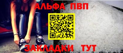 первитин Туймазы