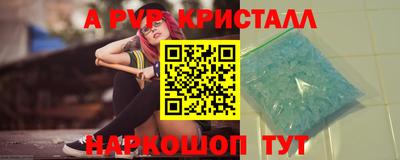 первитин Туймазы