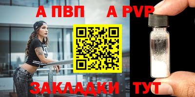 СК Тулун