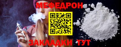 СК Тулун