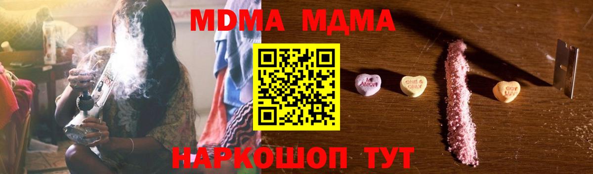 MDMA VHQ Нижневартовск