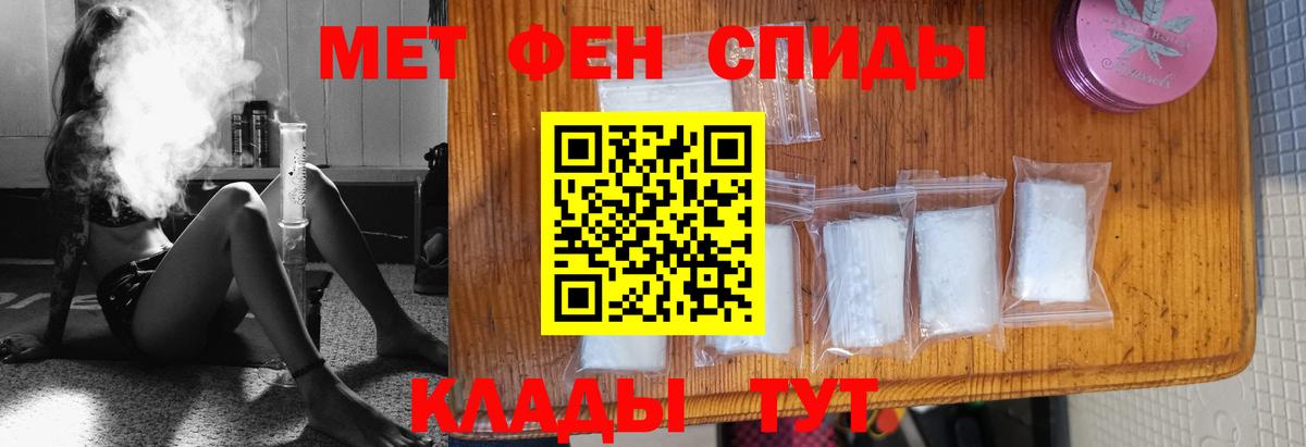 МЕТАМФЕТАМИН винт  Вход с VPN  Нижневартовск 