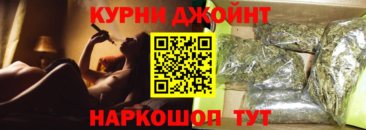 Шишки марихуана ГИДРОПОН Нижневартовск