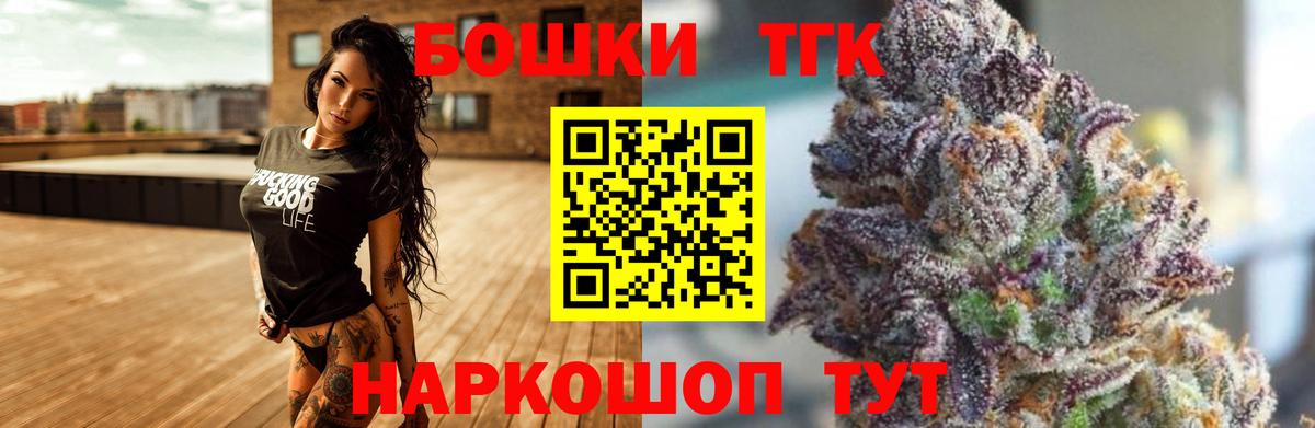 Каннабис планчик  Шишки марихуана сатива  Вход с VPN  Конопля LSD WEED  Нижневартовск 
